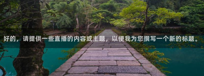 新闻图片