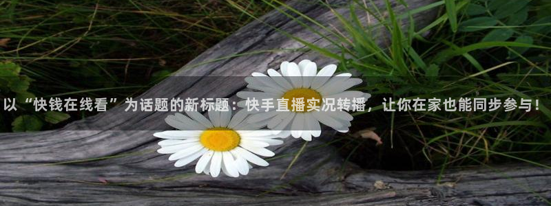 新闻图片